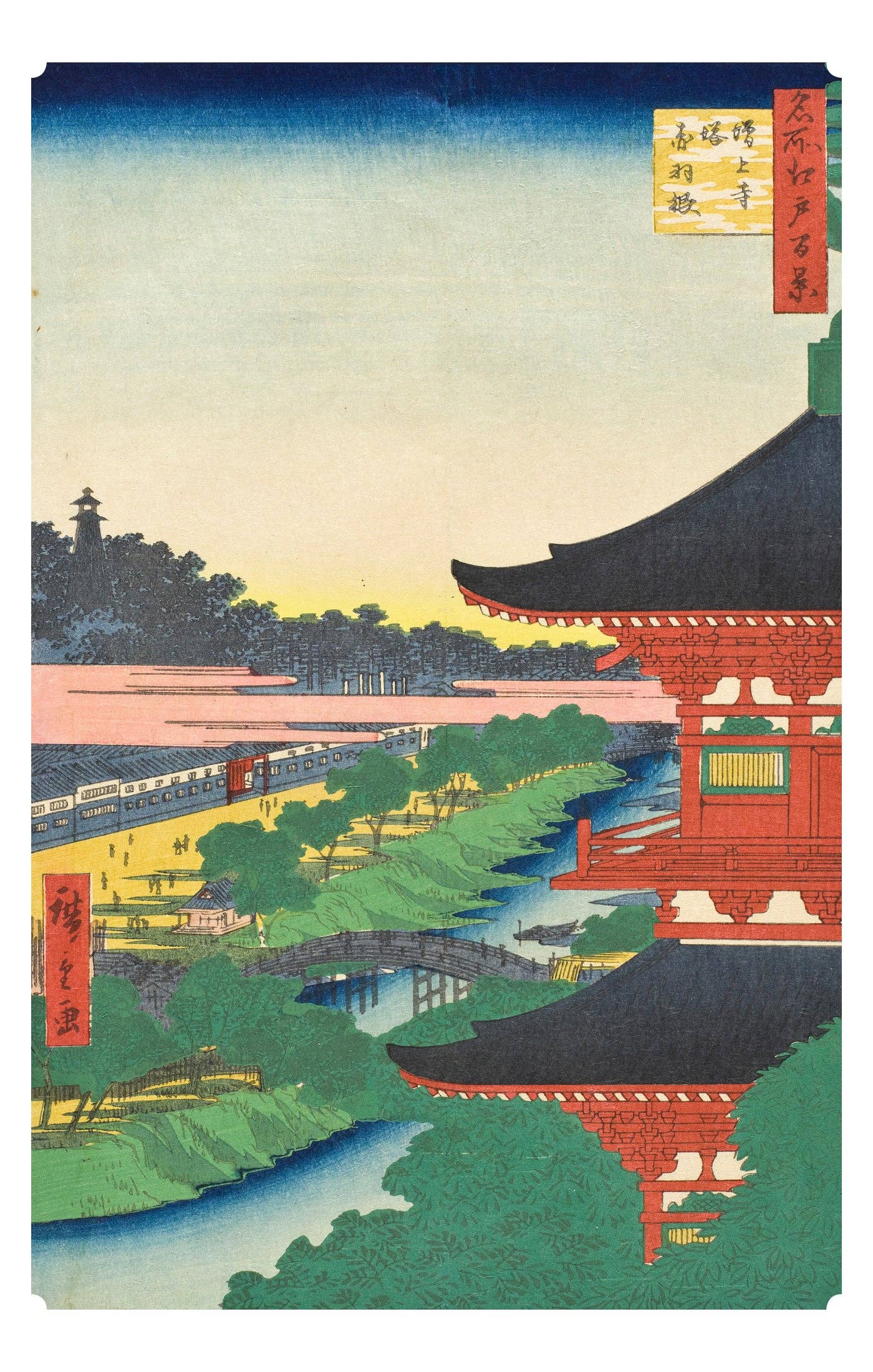 Pomegranate - Hiroshige Keepsake Boxed Postcards - PMA Store at the Portland Museum of Art, Maine