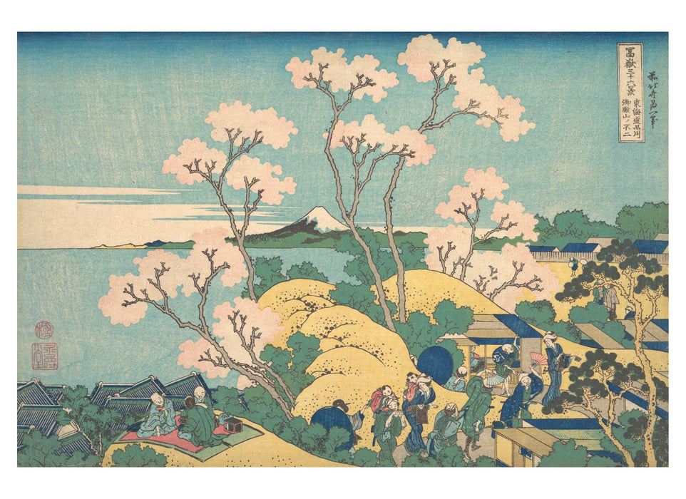 Pomegranate - Hokusai Book of Postcards - PMA Store at the Portland Museum of Art, Maine