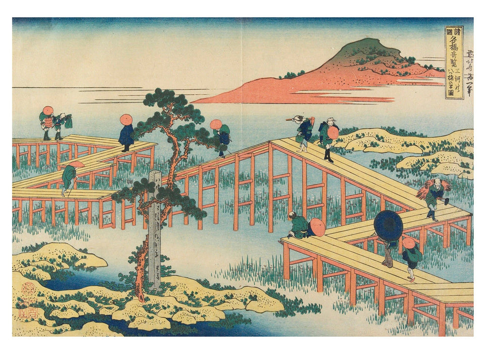 Pomegranate - Hokusai Book of Postcards - PMA Store at the Portland Museum of Art, Maine