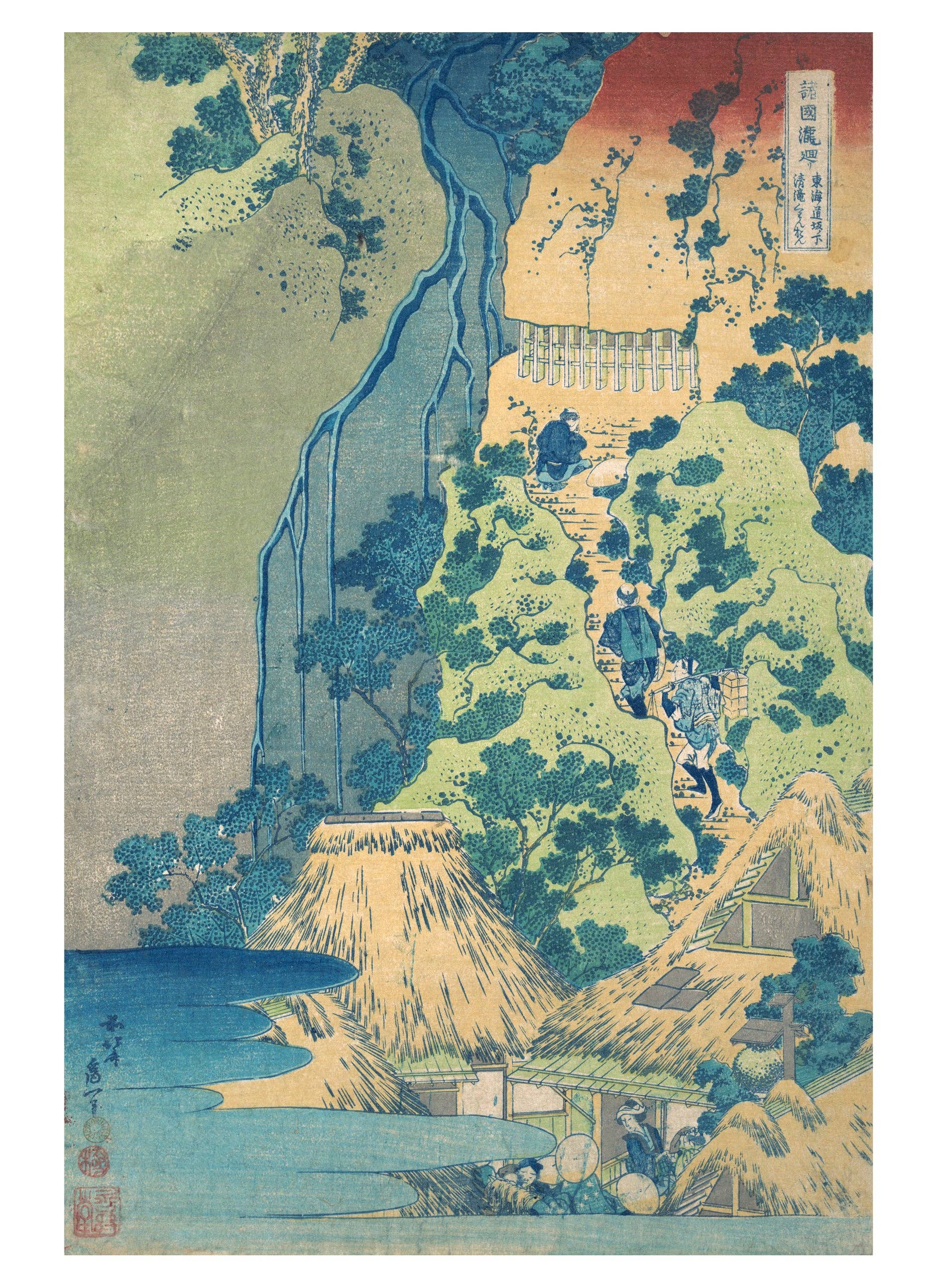Pomegranate - Hokusai Book of Postcards - PMA Store at the Portland Museum of Art, Maine
