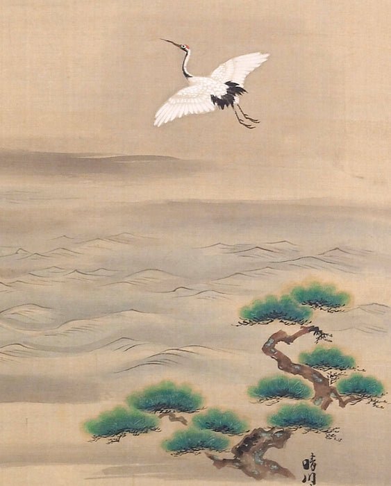 Pomegranate - Three Cranes Flying in a Misty Landscape Bookmark - PMA Store at the Portland Museum of Art, Maine