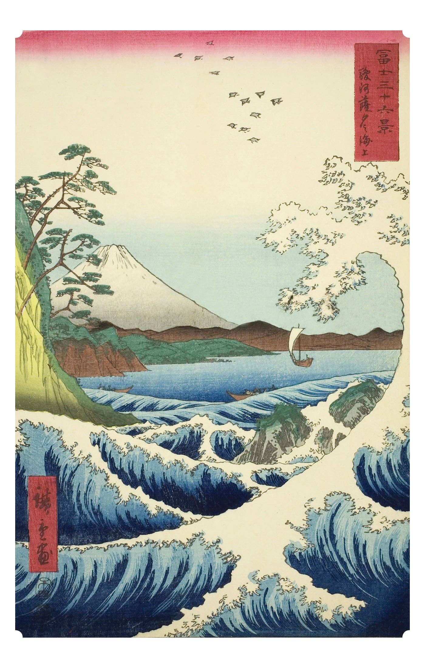 Pomegranate - Hiroshige Keepsake Boxed Postcards - PMA Store at the Portland Museum of Art, Maine