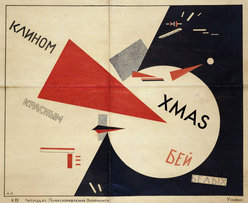 The Retrospect Group Collection - Beat the Whites with the Red Wedge, 1919 by El Lissitzky