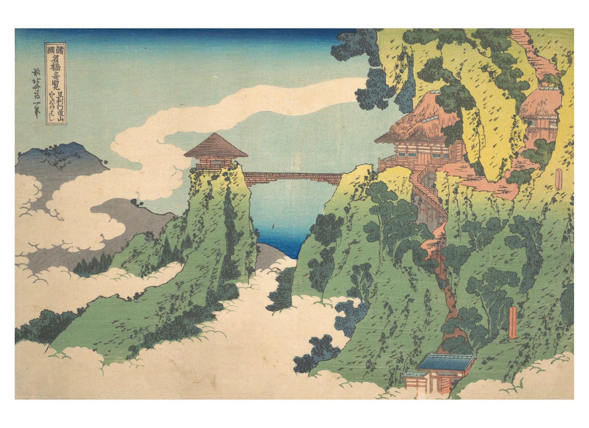 Pomegranate - Hokusai Book of Postcards - PMA Store at the Portland Museum of Art, Maine