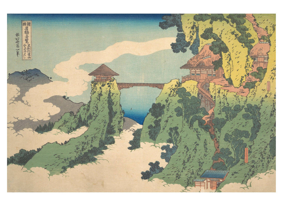 Pomegranate - Hokusai Book of Postcards - PMA Store at the Portland Museum of Art, Maine