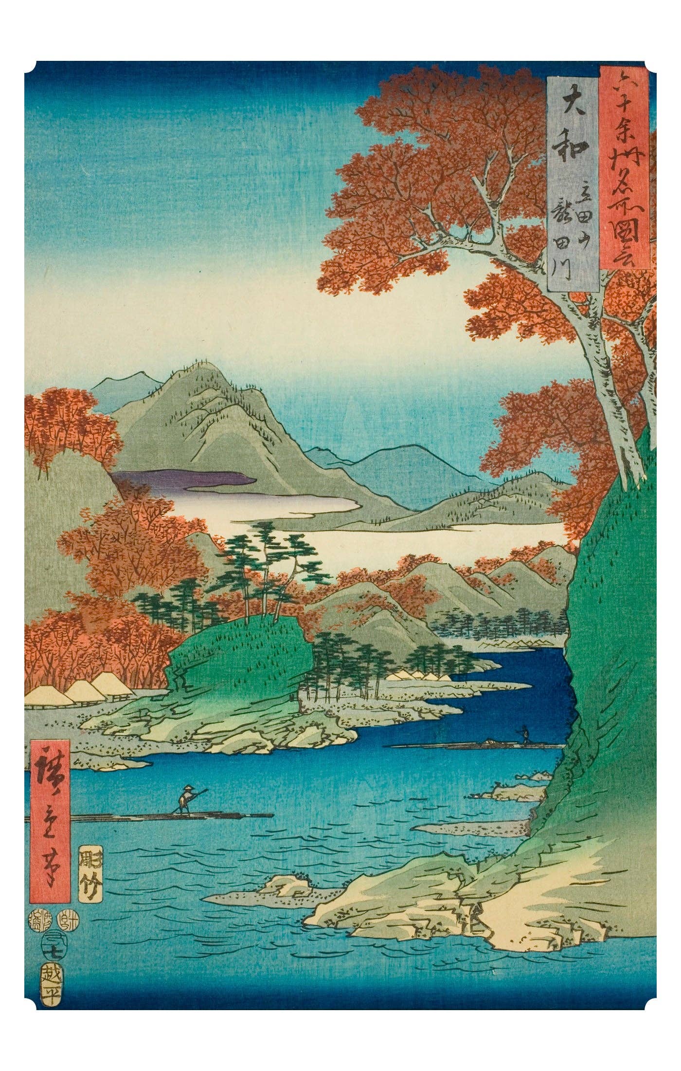 Pomegranate - Hiroshige Keepsake Boxed Postcards - PMA Store at the Portland Museum of Art, Maine