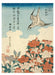 Pomegranate - Hokusai Book of Postcards - PMA Store at the Portland Museum of Art, Maine