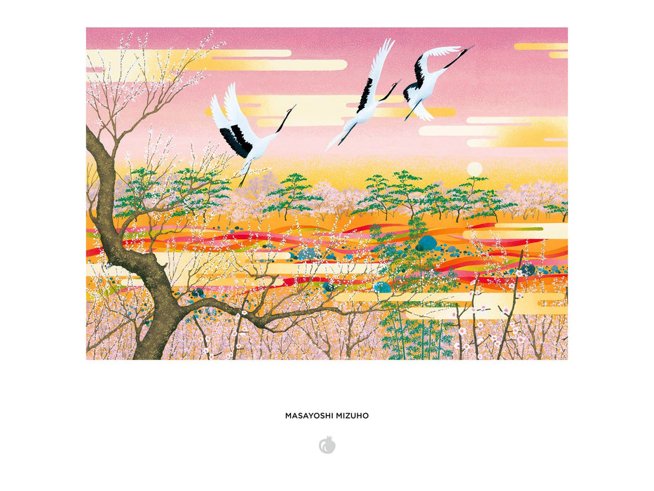 Pomegranate - Masayoshi Mizuho 1000-Piece Jigsaw Puzzle - PMA Store at the Portland Museum of Art, Maine