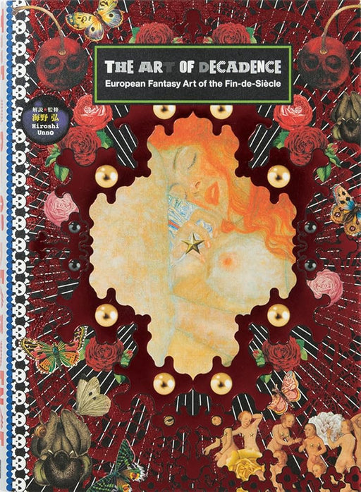The Art of Decadence: European Fantasy Art of the Fin-de-Siècle (PIE × Hiroshi Unno Art Series) (Japanese Edition) cover image