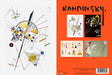 The Retrospect Group Collection - Kandinsky Notecard - Boxed Set - PMA Store at the Portland Museum of Art, Maine