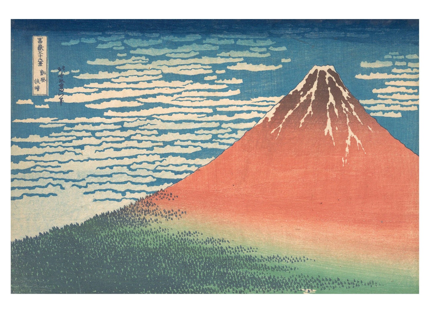 Pomegranate - Hokusai Book of Postcards - PMA Store at the Portland Museum of Art, Maine