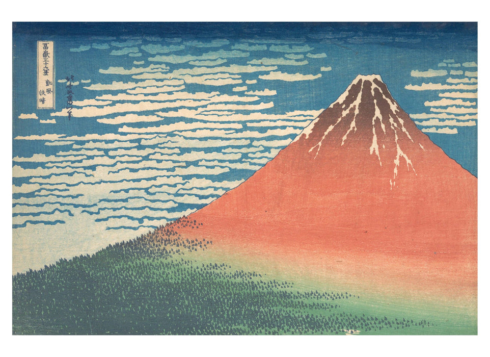 Pomegranate - Hokusai Book of Postcards - PMA Store at the Portland Museum of Art, Maine