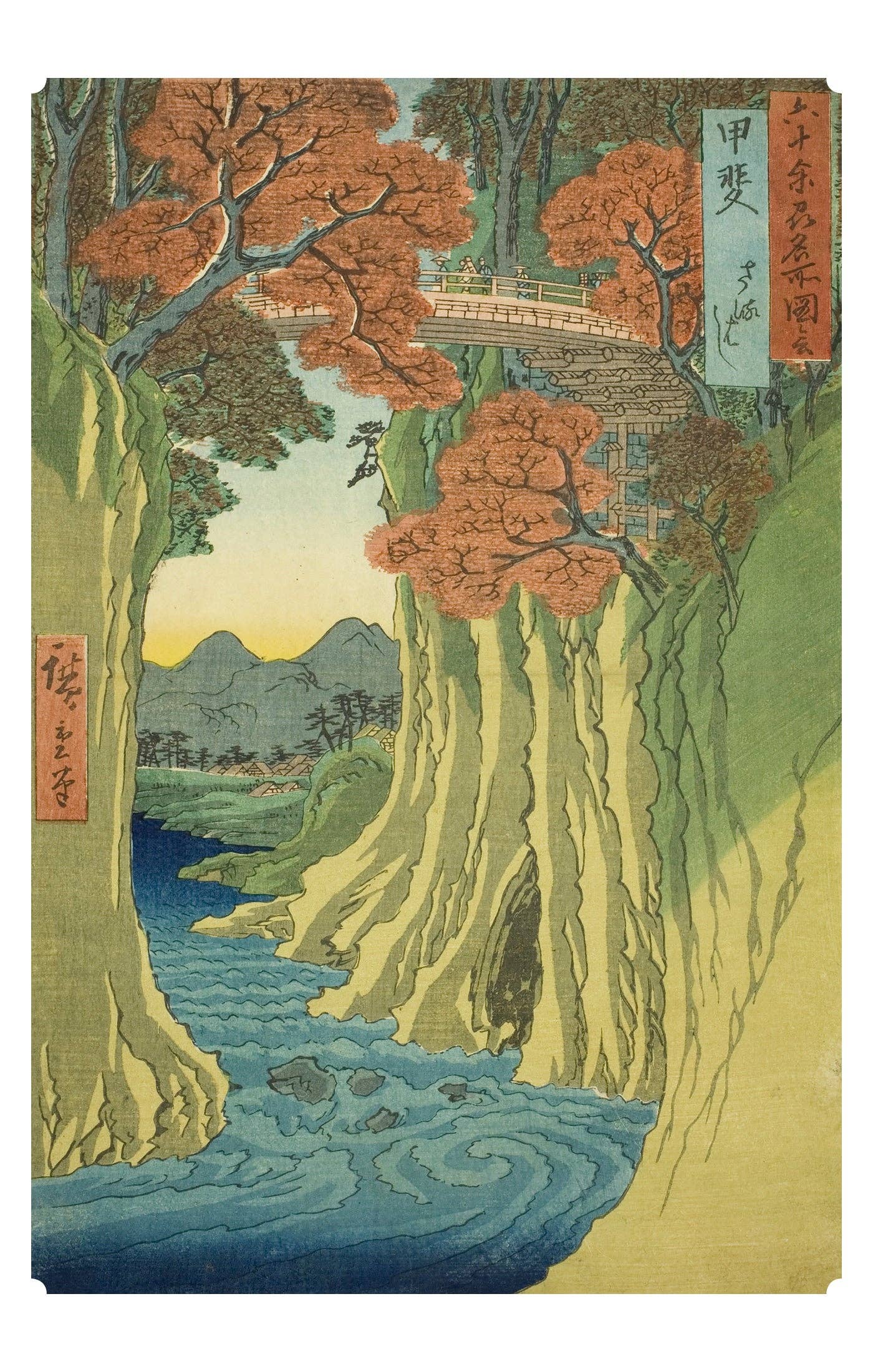 Pomegranate - Hiroshige Keepsake Boxed Postcards - PMA Store at the Portland Museum of Art, Maine