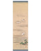 Pomegranate - Three Cranes Flying in a Misty Landscape Bookmark - PMA Store at the Portland Museum of Art, Maine