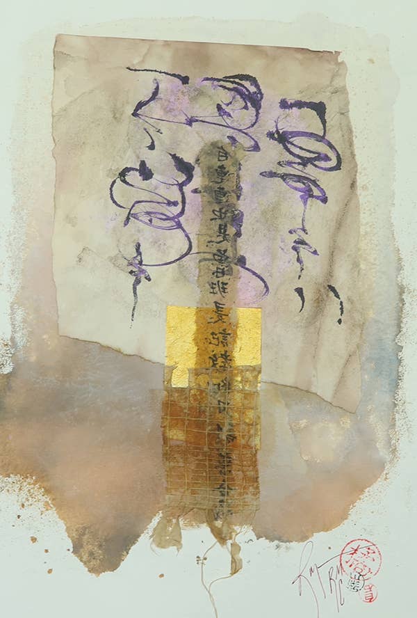 Schiffer Publishing - Gel Plate Printing for Mixed-Media Art - PMA Store at the Portland Museum of Art, Maine